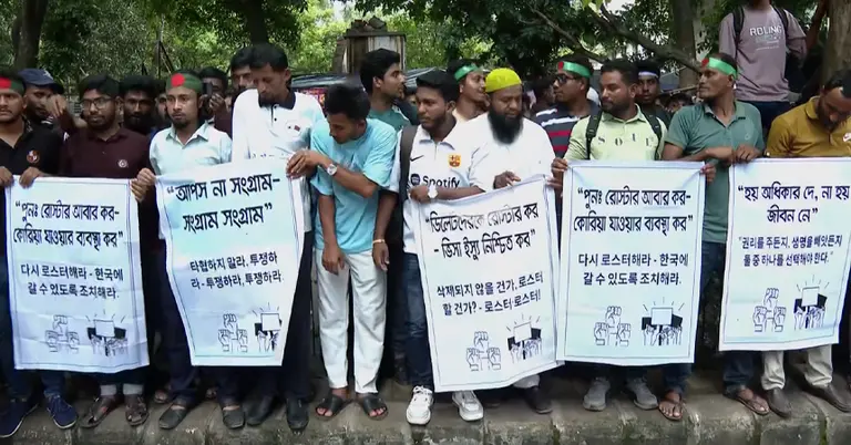 কোরিয়ায় যেতে না পাড়া কর্মী